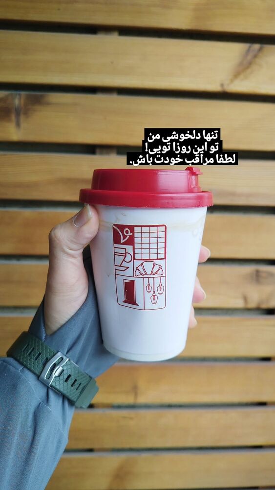  جدید ترین استوری اینستاگرام عسل خرسندیان