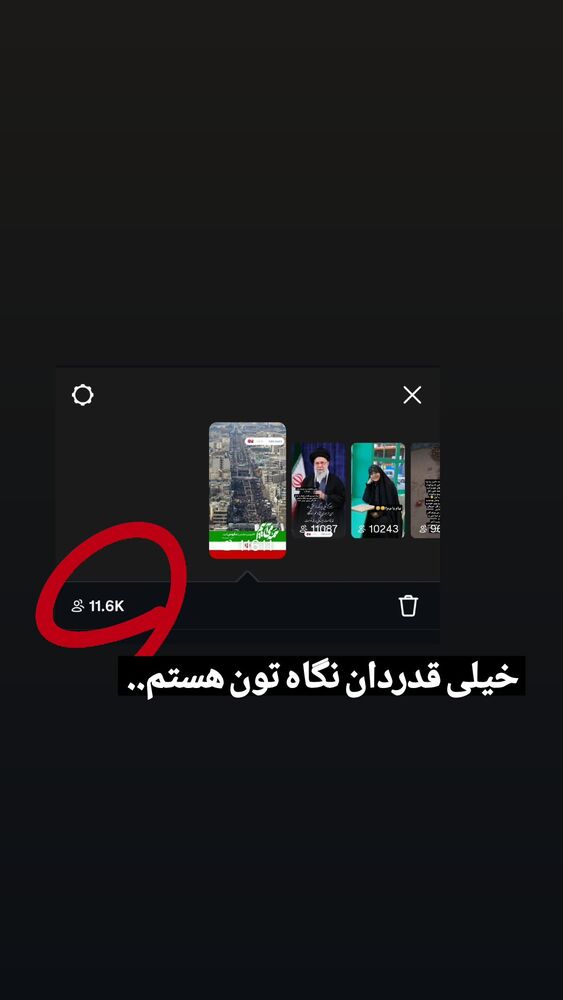  جدید ترین استوری اینستاگرام عسل خرسندیان