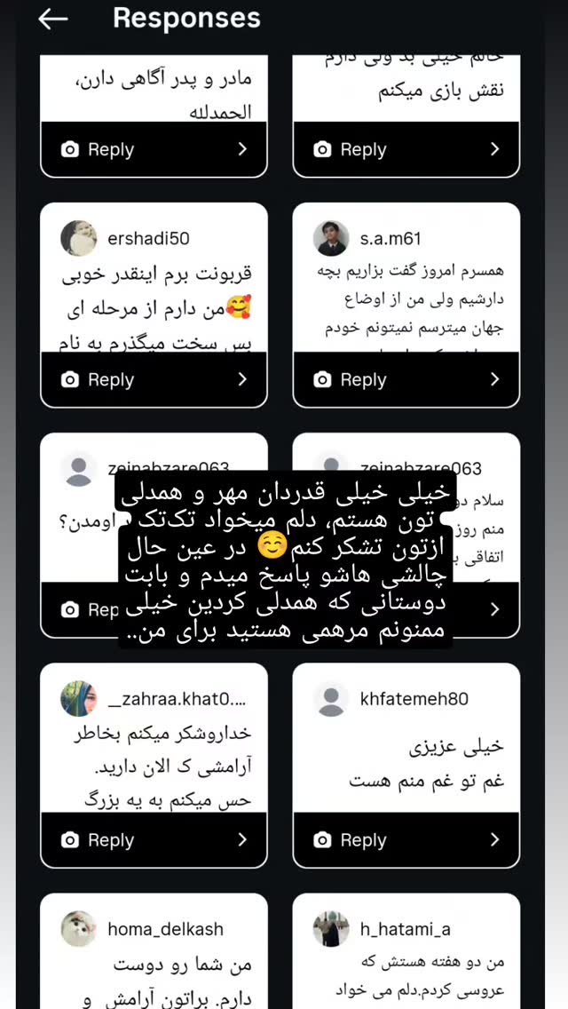  جدید ترین استوری اینستاگرام عسل خرسندیان