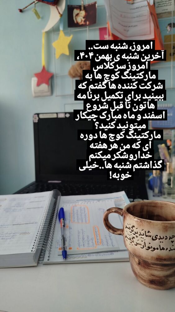  جدید ترین استوری اینستاگرام عسل خرسندیان