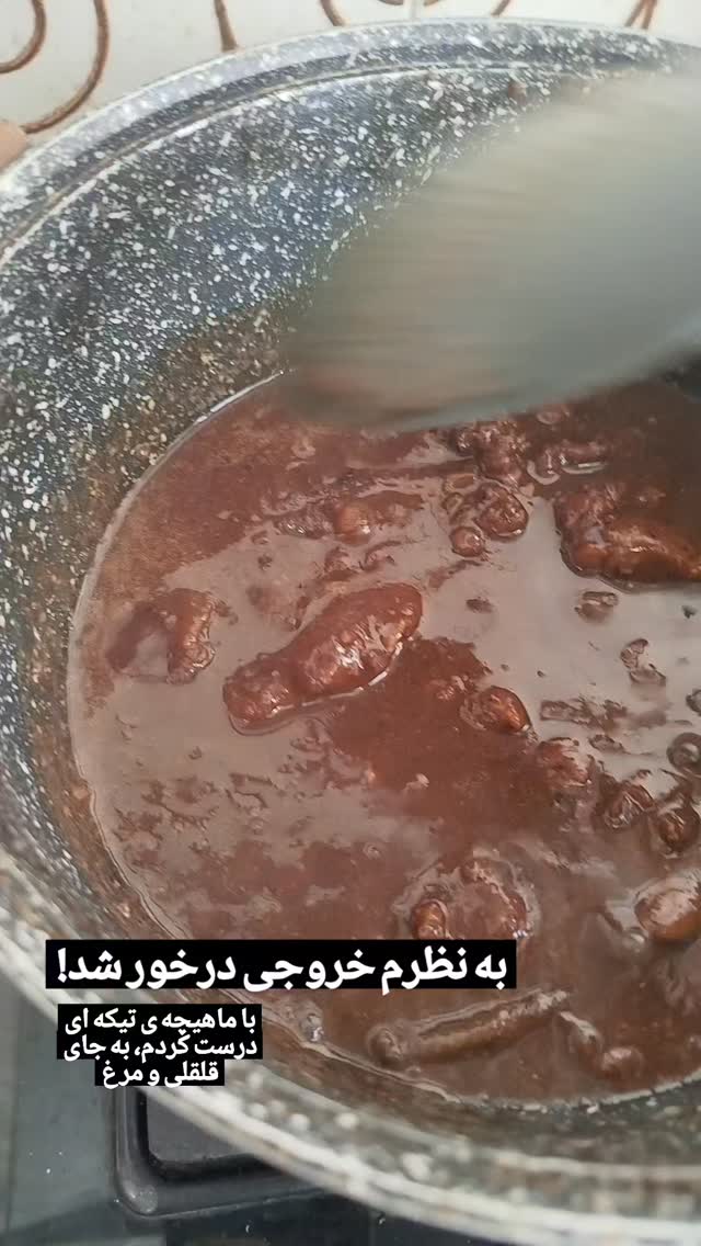  جدید ترین استوری اینستاگرام عسل خرسندیان