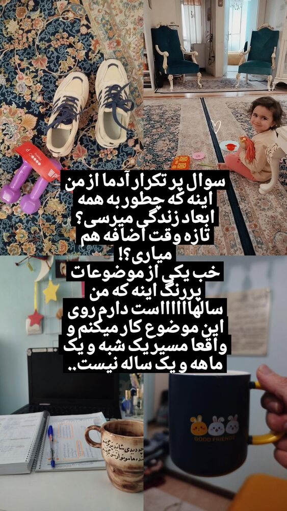  جدید ترین استوری اینستاگرام عسل خرسندیان