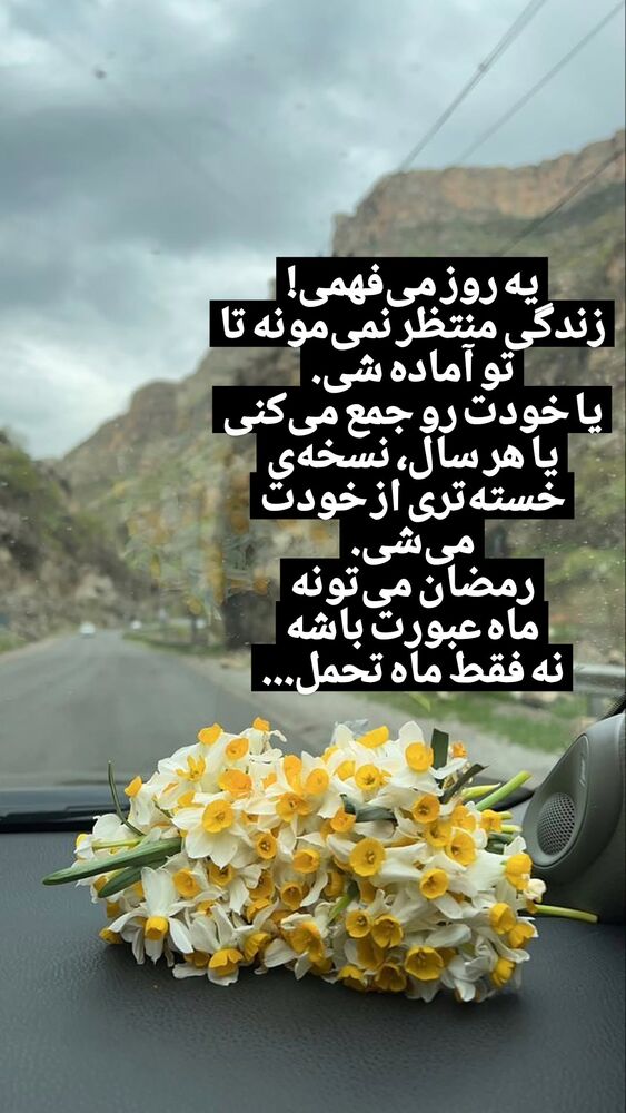  جدید ترین استوری اینستاگرام عسل خرسندیان