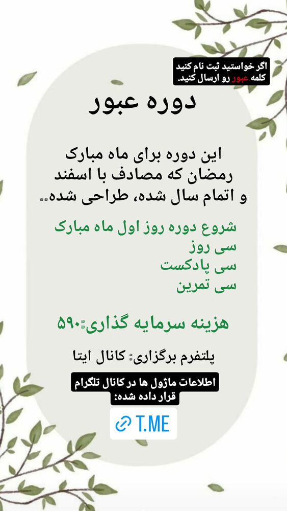  جدید ترین استوری اینستاگرام عسل خرسندیان