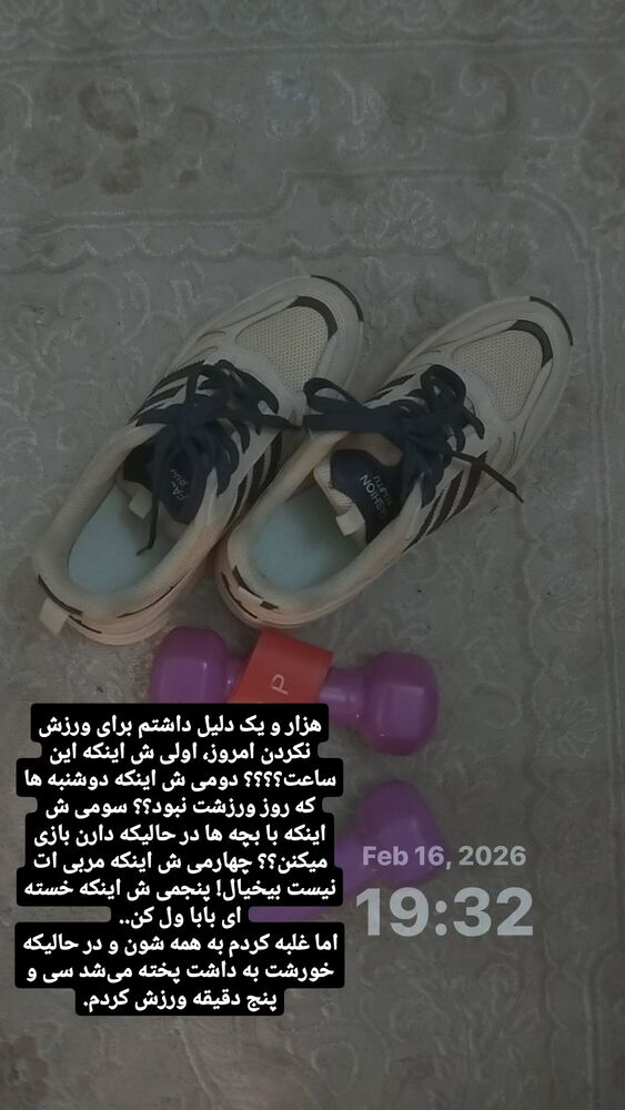  جدید ترین استوری اینستاگرام عسل خرسندیان