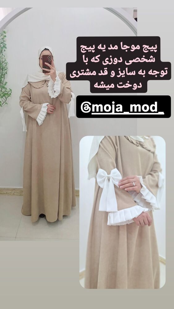  جدید ترین استوری اینستاگرام عسل خرسندیان