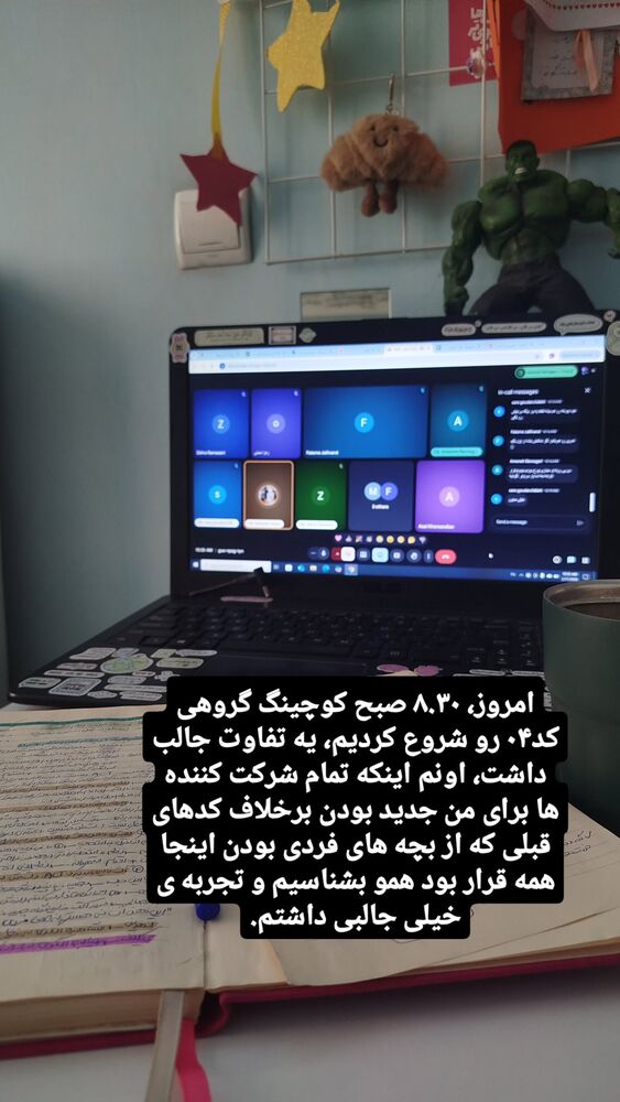  جدید ترین استوری اینستاگرام عسل خرسندیان