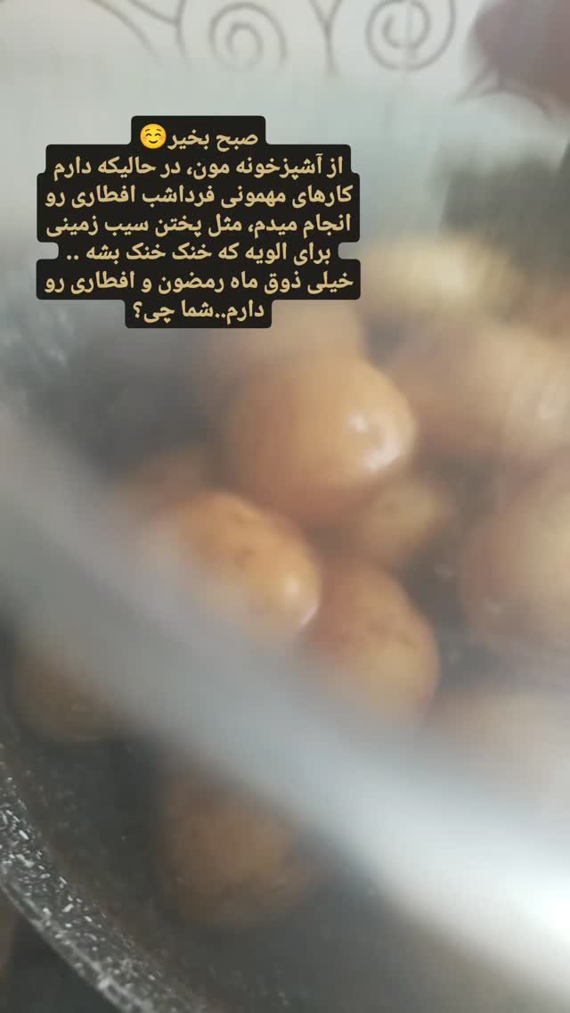  جدید ترین استوری اینستاگرام عسل خرسندیان