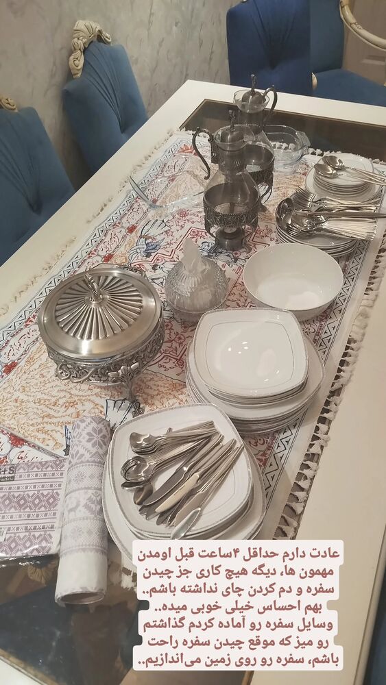  جدید ترین استوری اینستاگرام عسل خرسندیان
