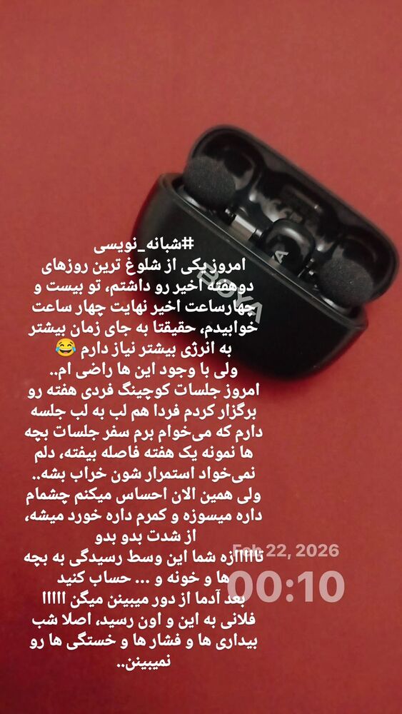  جدید ترین استوری اینستاگرام عسل خرسندیان