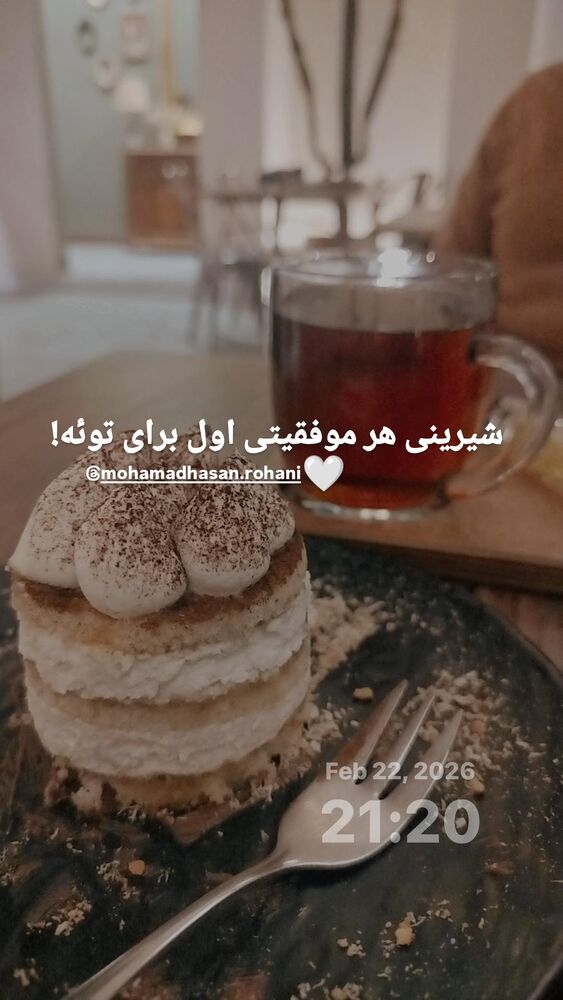  جدید ترین استوری اینستاگرام عسل خرسندیان