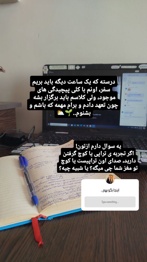  جدید ترین استوری اینستاگرام عسل خرسندیان