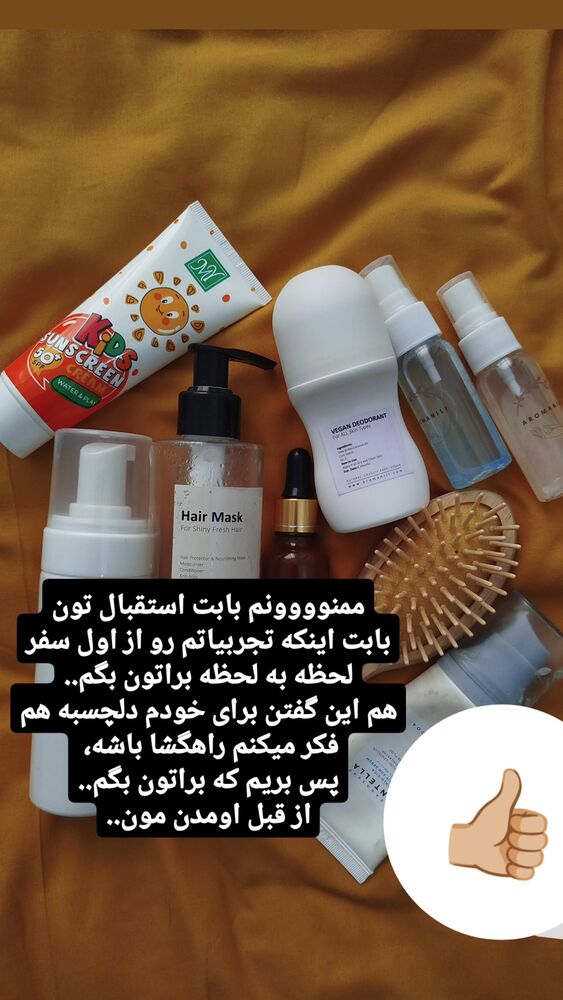  جدید ترین استوری اینستاگرام عسل خرسندیان