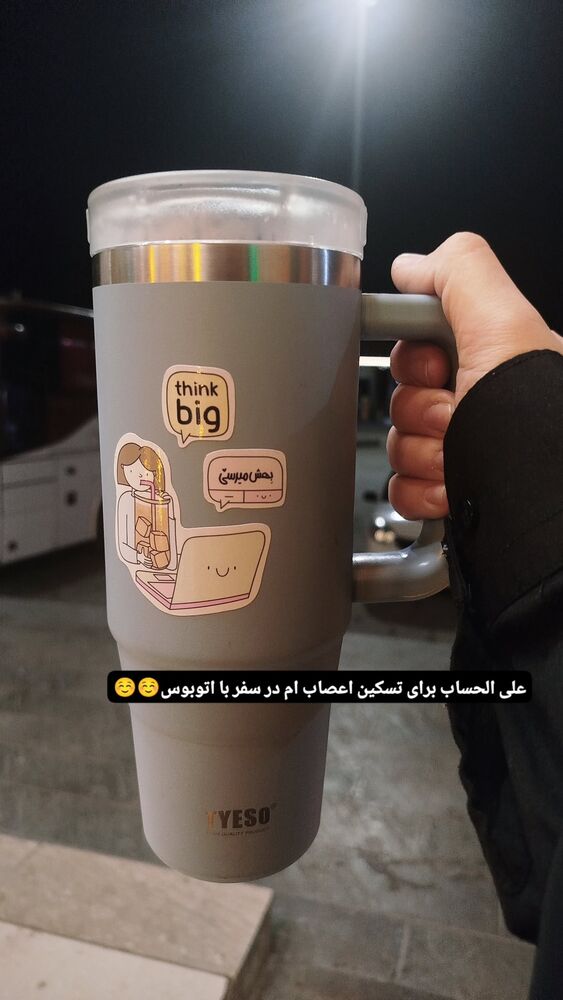  جدید ترین استوری اینستاگرام عسل خرسندیان