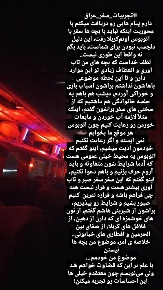  جدید ترین استوری اینستاگرام عسل خرسندیان