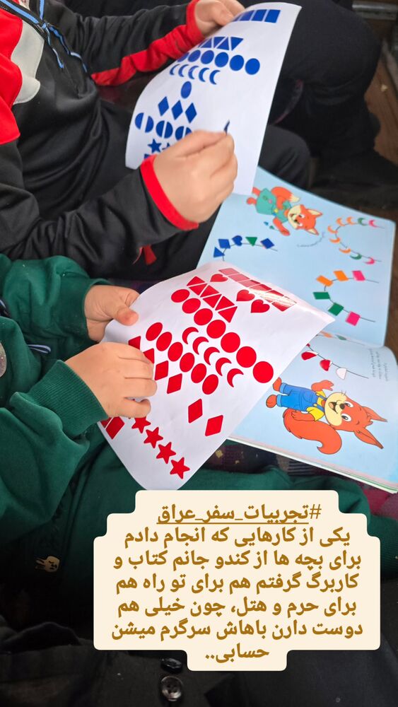  جدید ترین استوری اینستاگرام عسل خرسندیان