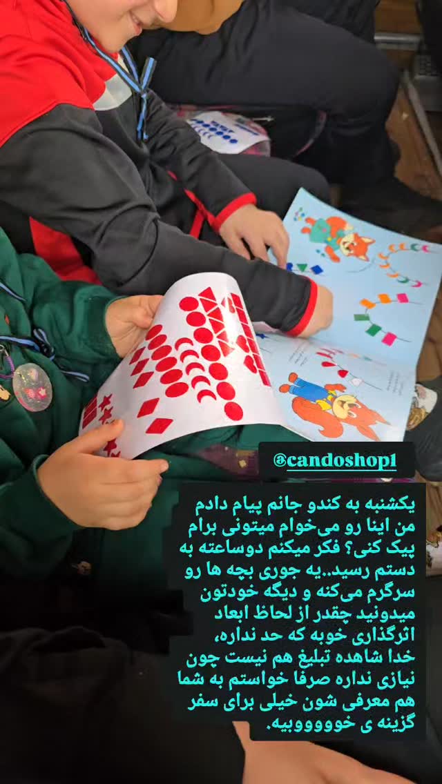  جدید ترین استوری اینستاگرام عسل خرسندیان