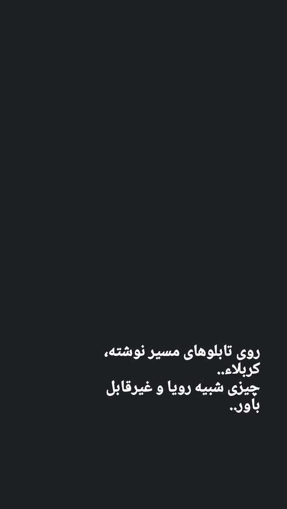 جدید ترین استوری اینستاگرام عسل خرسندیان