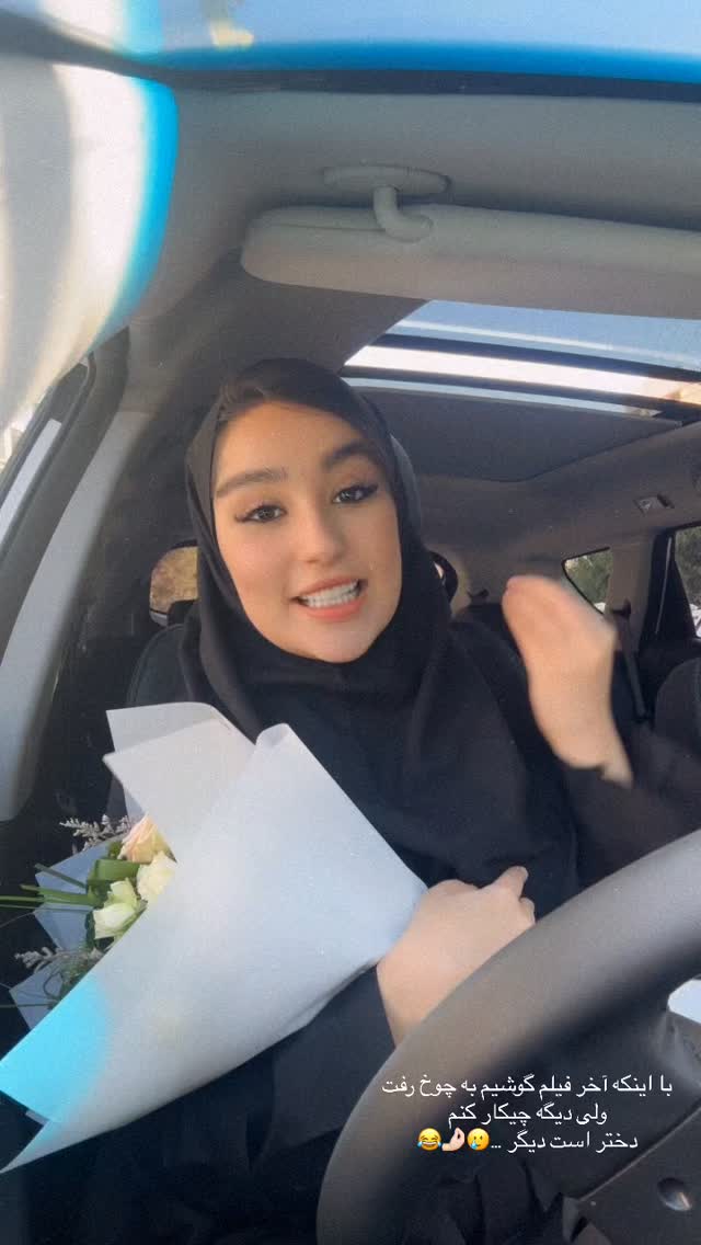  جدید ترین استوری اینستاگرام عسل و محمد