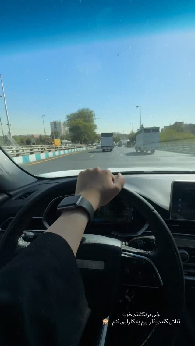  جدید ترین استوری اینستاگرام عسل و محمد