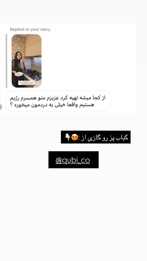  جدید ترین استوری اینستاگرام عسل و محمد