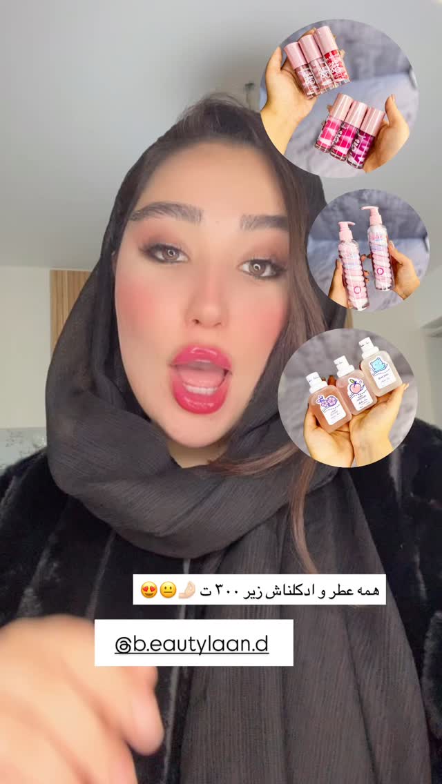  جدید ترین استوری اینستاگرام عسل و محمد