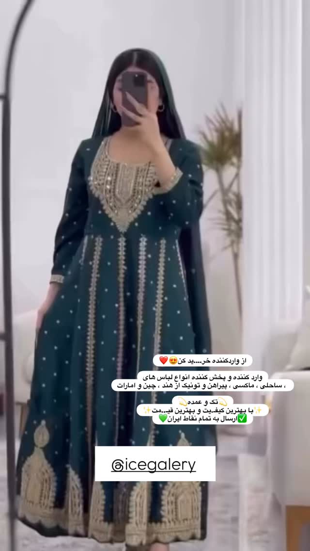  جدید ترین استوری اینستاگرام عسل و محمد