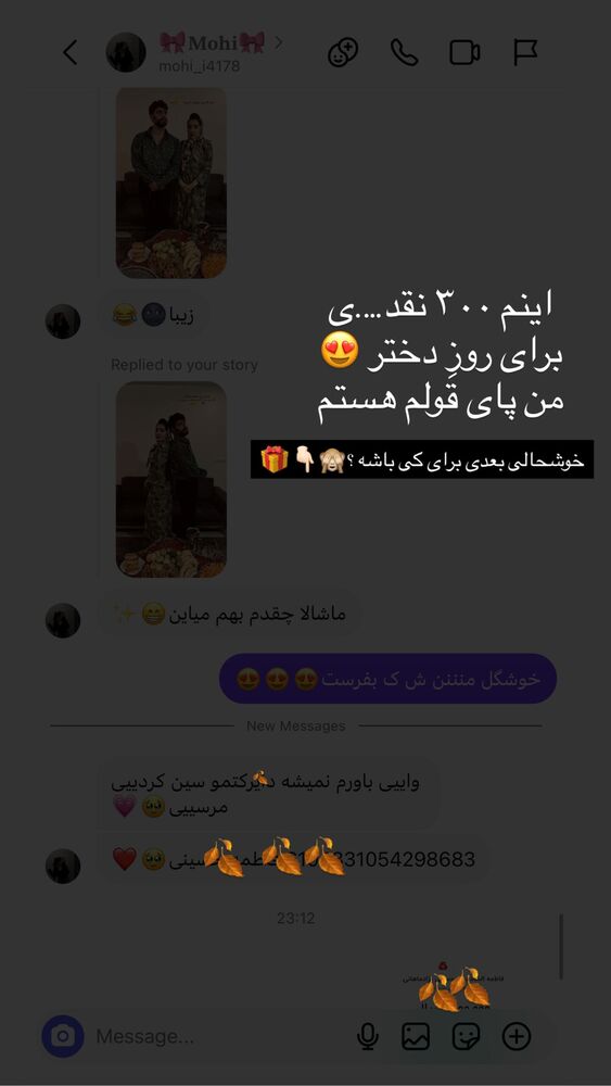  جدید ترین استوری اینستاگرام عسل و محمد