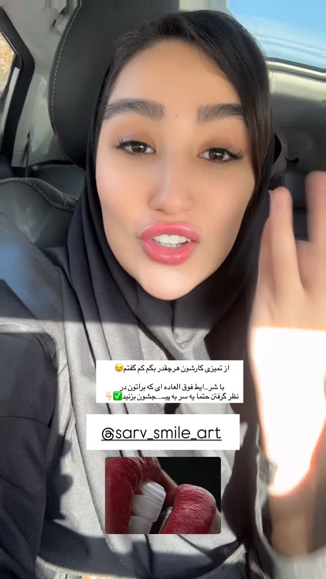  جدید ترین استوری اینستاگرام عسل و محمد