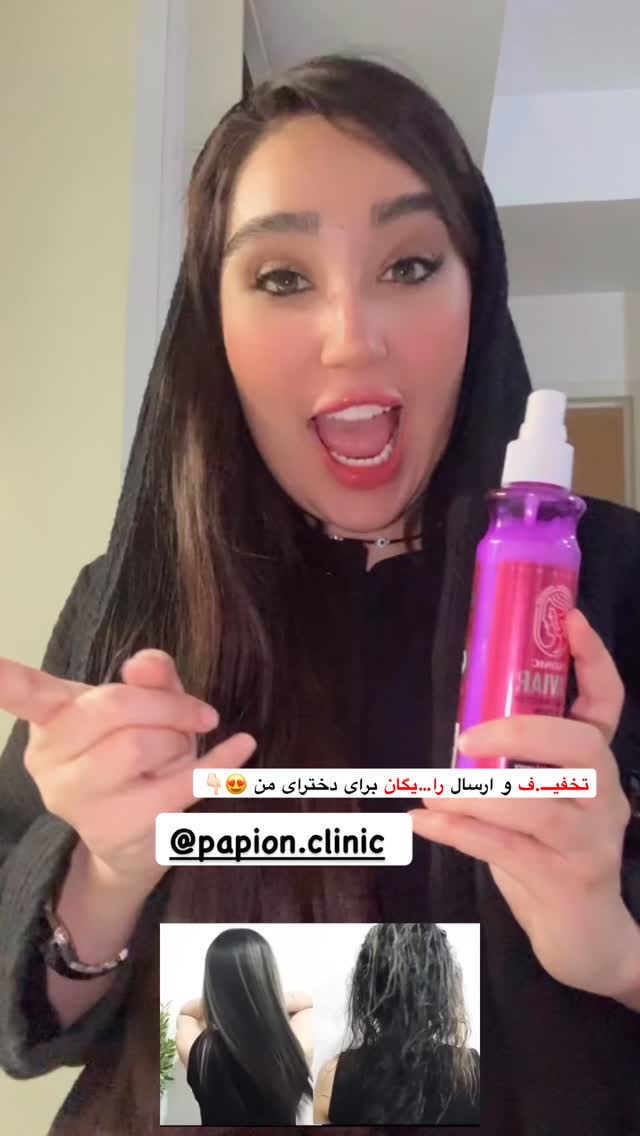  جدید ترین استوری اینستاگرام عسل و محمد
