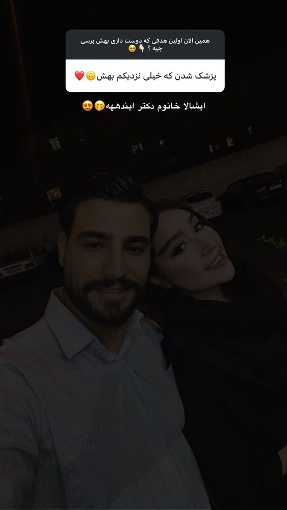  جدید ترین استوری اینستاگرام عسل و محمد