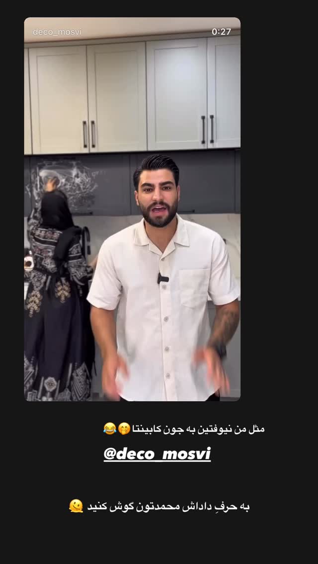  جدید ترین استوری اینستاگرام عسل و محمد