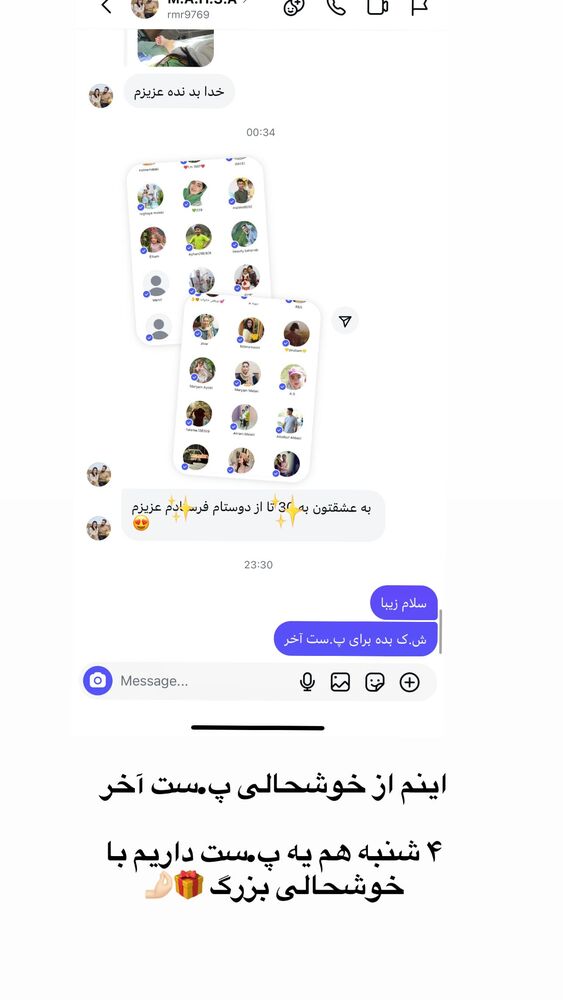  جدید ترین استوری اینستاگرام عسل و محمد