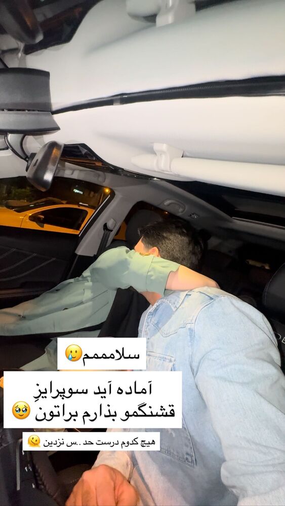  جدید ترین استوری اینستاگرام عسل و محمد