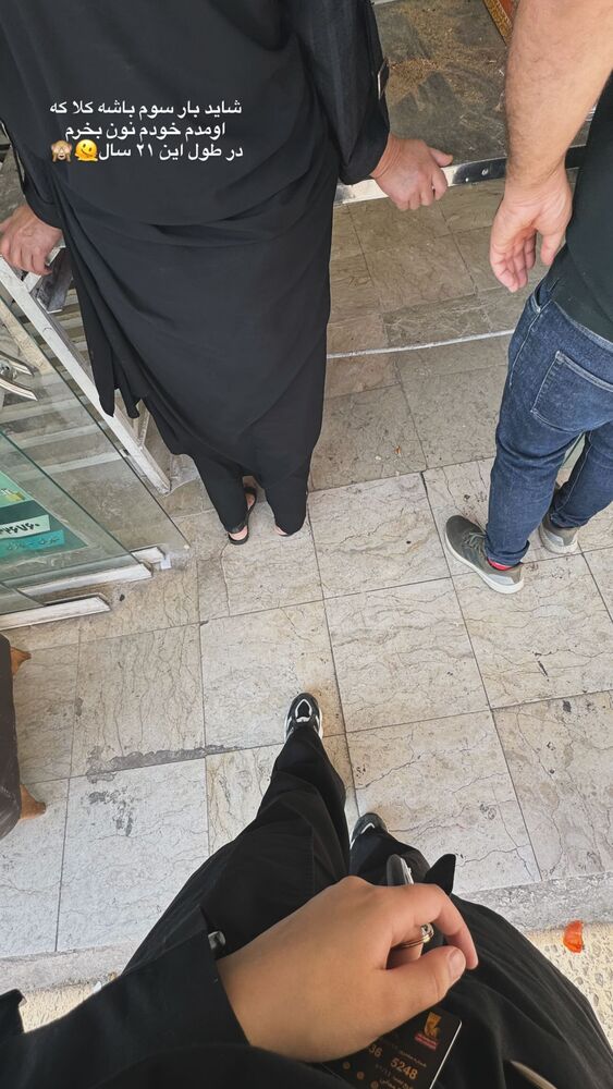  جدید ترین استوری اینستاگرام عسل و محمد