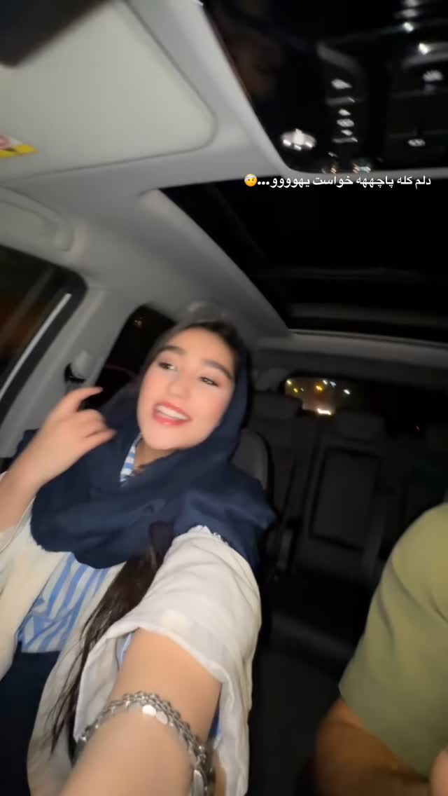 جدید ترین استوری اینستاگرام عسل و محمد