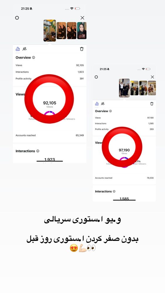  جدید ترین استوری اینستاگرام عسل و محمد