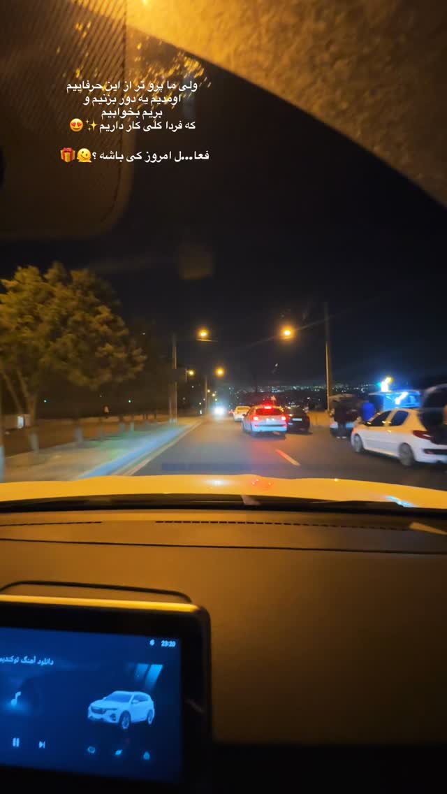  جدید ترین استوری اینستاگرام عسل و محمد