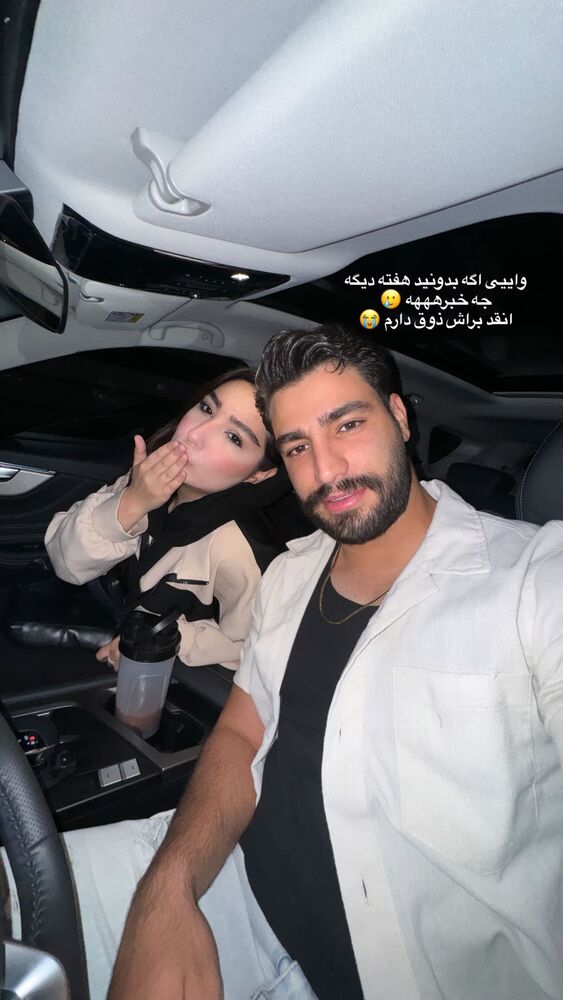  جدید ترین استوری اینستاگرام عسل و محمد
