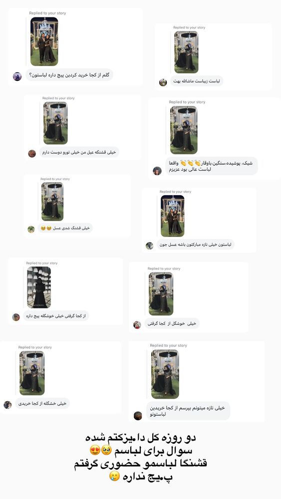  جدید ترین استوری اینستاگرام عسل و محمد