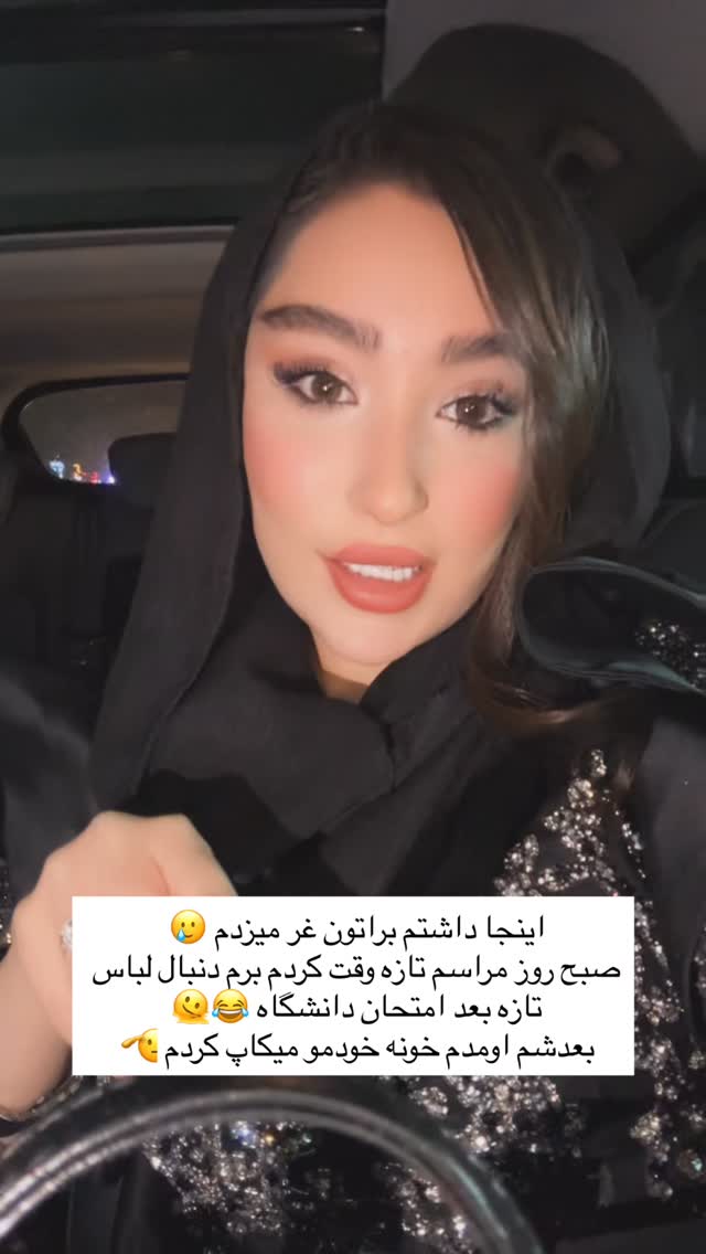  جدید ترین استوری اینستاگرام عسل و محمد