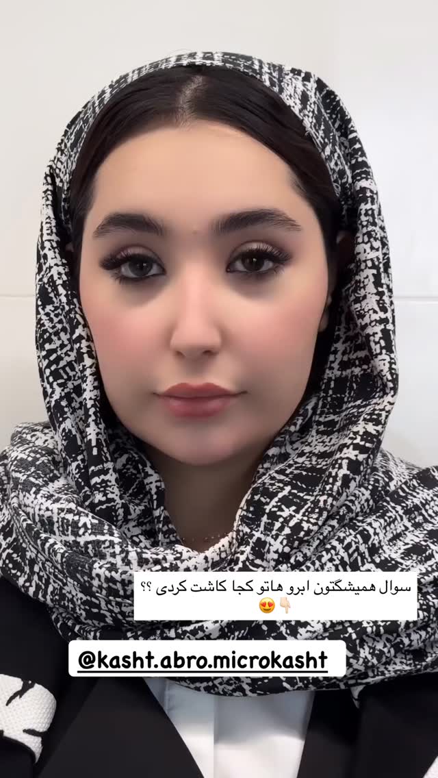  جدید ترین استوری اینستاگرام عسل و محمد