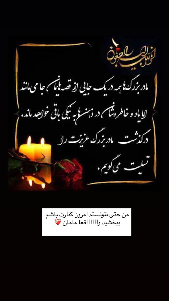  جدید ترین استوری اینستاگرام عسل و محمد