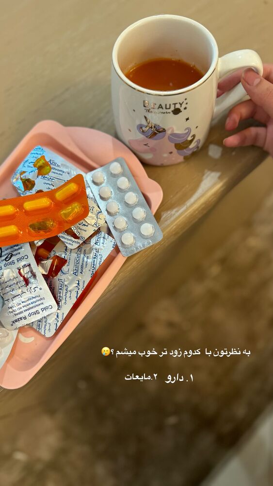 جدید ترین استوری اینستاگرام عسل و محمد