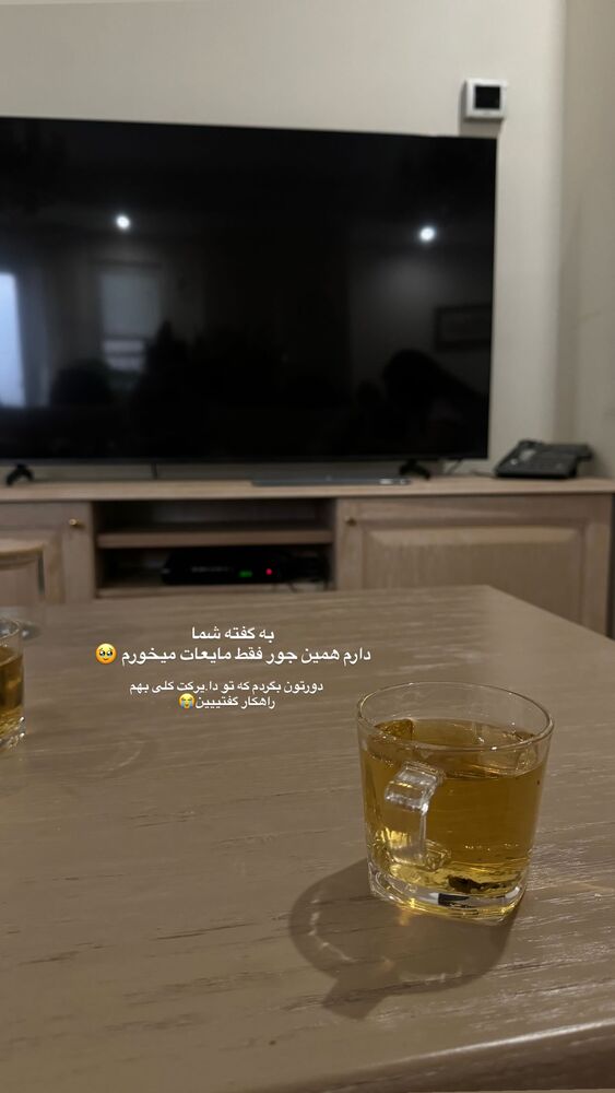  جدید ترین استوری اینستاگرام عسل و محمد