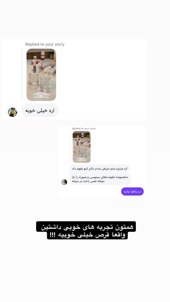  جدید ترین استوری اینستاگرام عسل و محمد