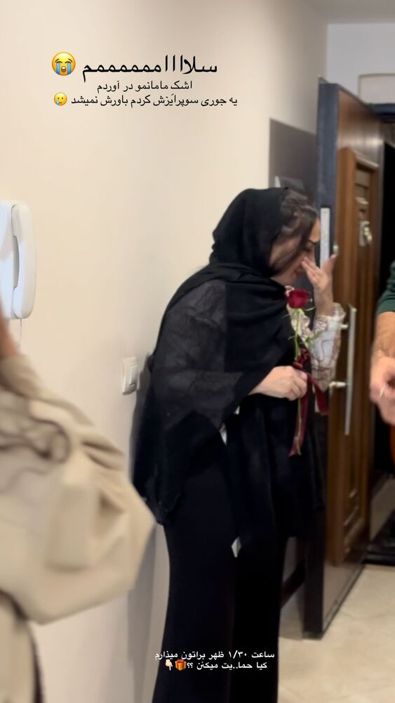  جدید ترین استوری اینستاگرام عسل و محمد