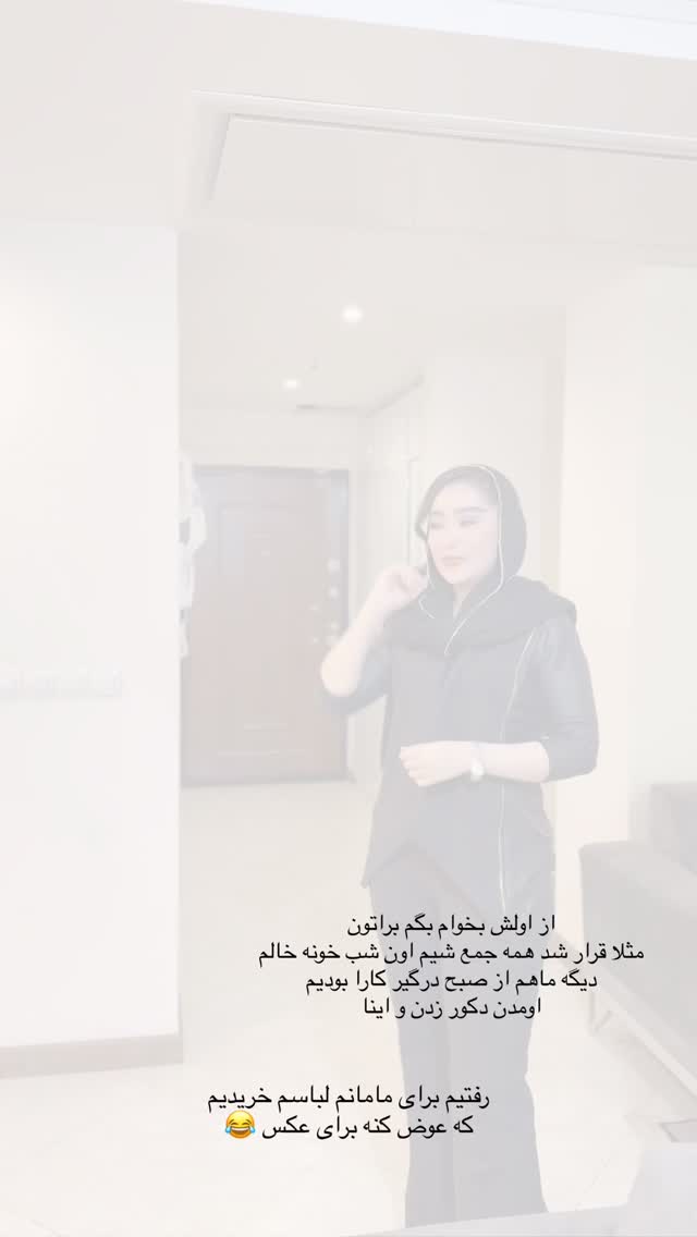  جدید ترین استوری اینستاگرام عسل و محمد