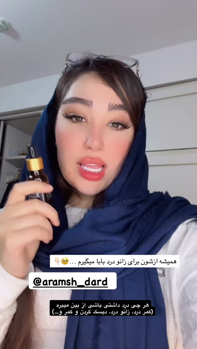  جدید ترین استوری اینستاگرام عسل و محمد