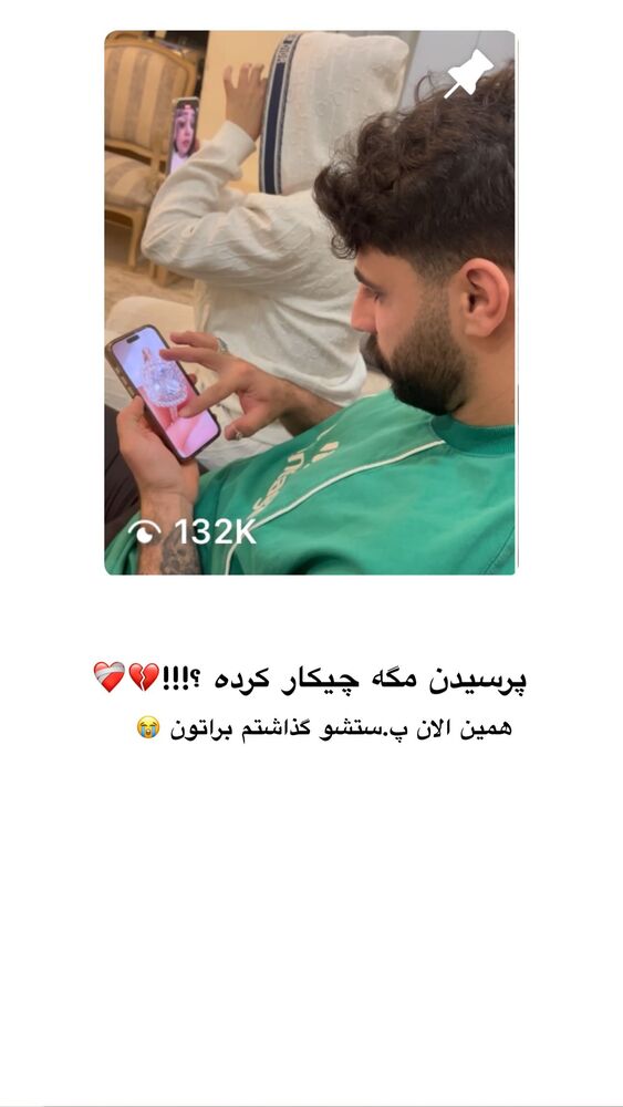  جدید ترین استوری اینستاگرام عسل و محمد